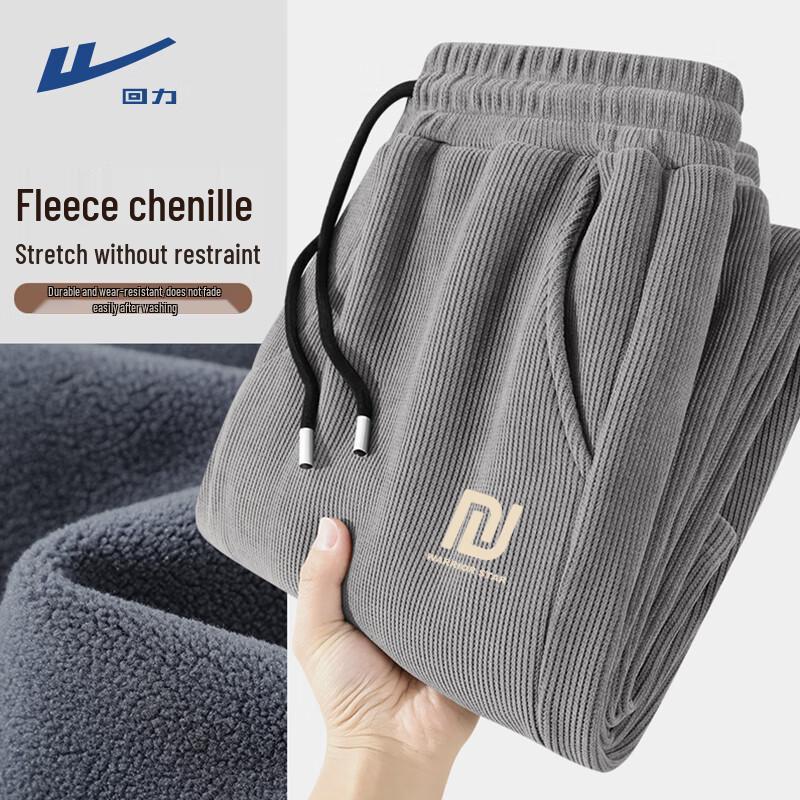 Warrior Herren Winter Warm Gerade Bein Freizeithose