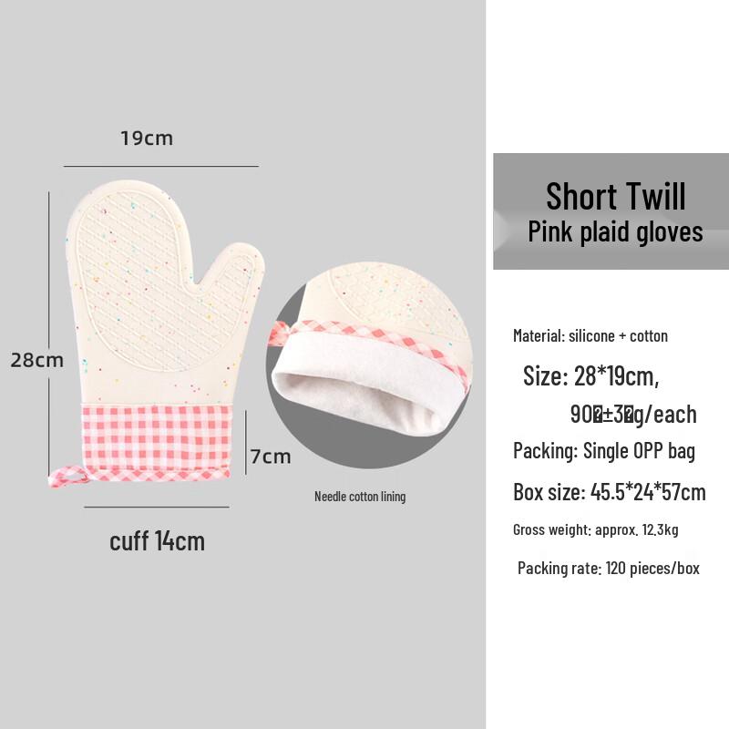 Silicone Heat-Resistant Oven Mitts