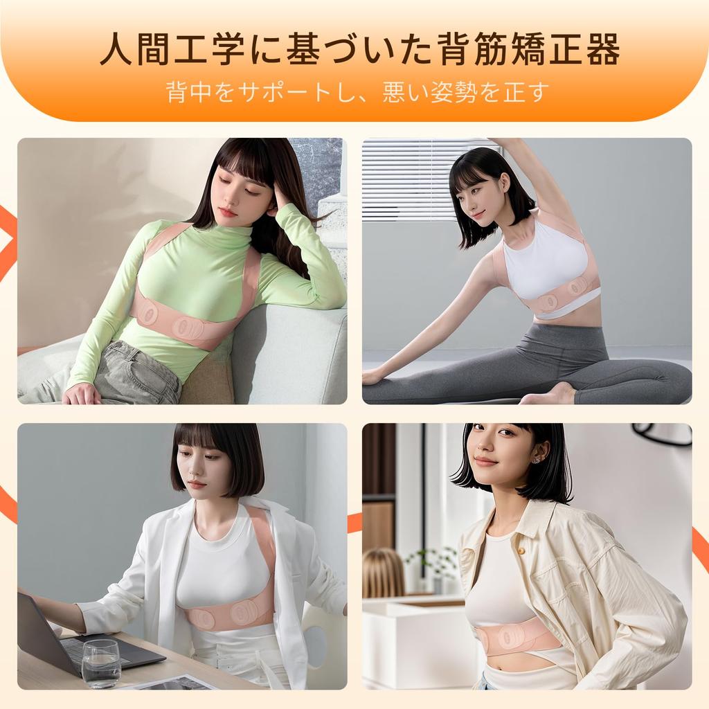Cofoe posture correction belt for correcting slouching Stop your posture from Cofoe posture correction belt is a savior with 27 years of Instantly