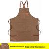 Canvas-Schürze für Nageldesign, Grillen und Küchenarbeit