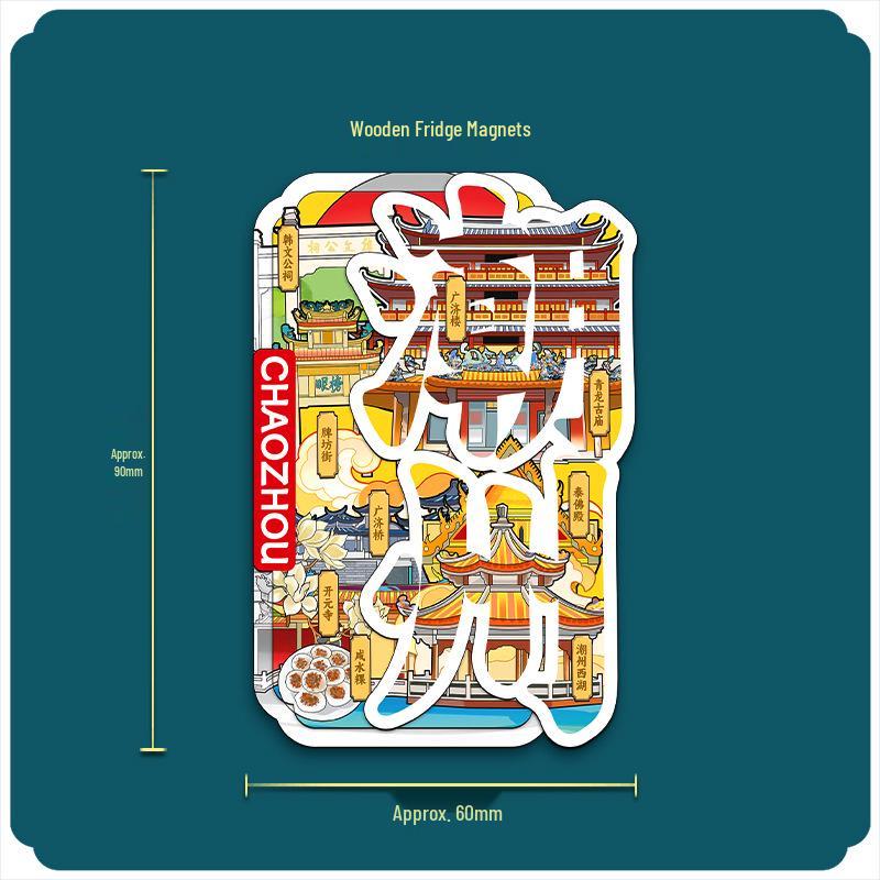 

Chaozhou 3D Wooden Metal Fridge Magnet: China City Tourism Souvenir