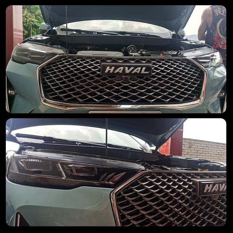 For GWM Haval H6 2024 Car Exterior Headlight Anti-scratch TPU PPF Protective film Anti-scratch Repair film Accessories