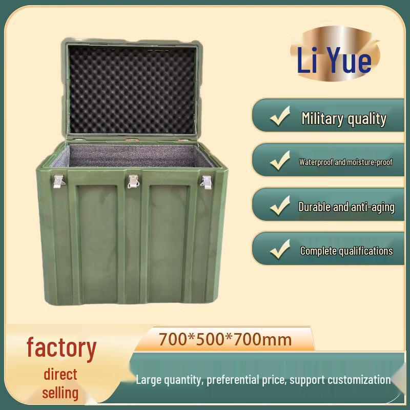 Liyue Rotational Molded Waterproof Transport Case