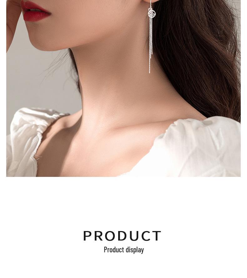 S925 Sterling Silver Chinese Fu Character Anti-Lost Tassel Earrings – Women's Versatile Long Pendant for Clubbing