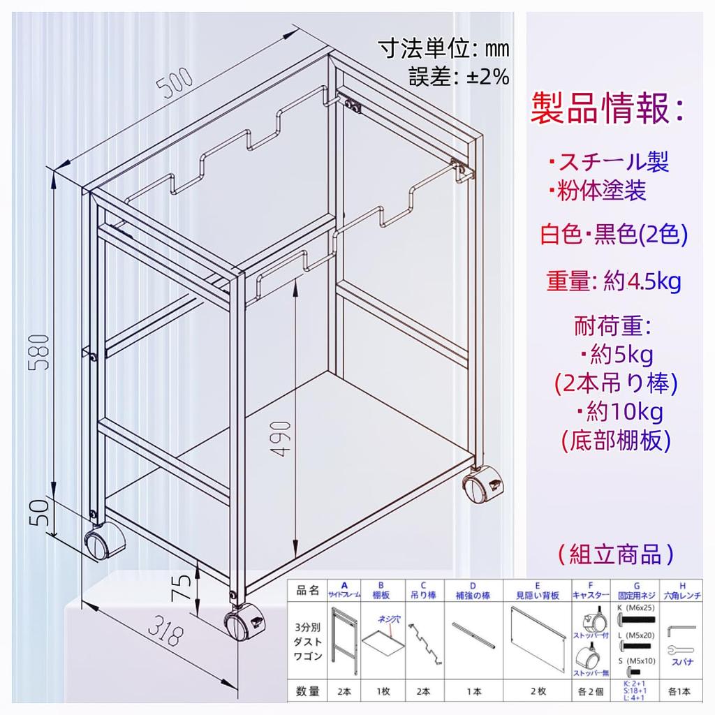 Secchuu Blindfold Separation Dust 3 Steel Garbage Bag Garbage Bag Tower Trash with Stylish Dust Assembly Lidless Trash Can Wagon, Separations, Holder,