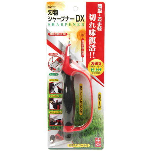 Senkichi Gardening Knife Sharpener Deluxe #1000 SGST-2