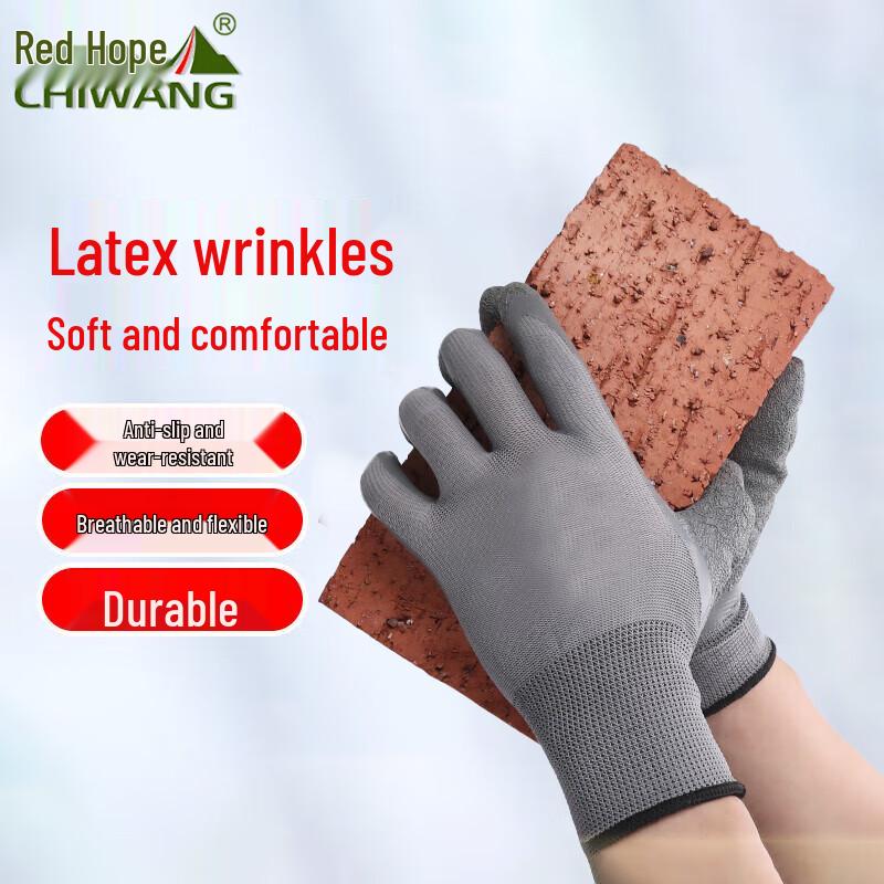 Chiwang L508 Latex Wrinkle Work Gloves