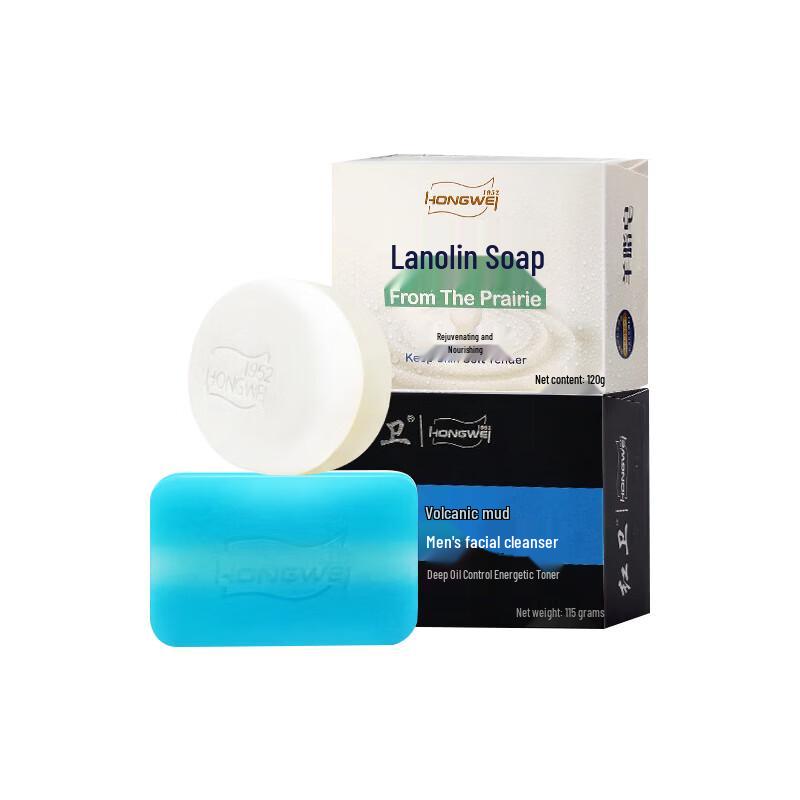 Hongwei Cleansing & Oil Control Soap Set
