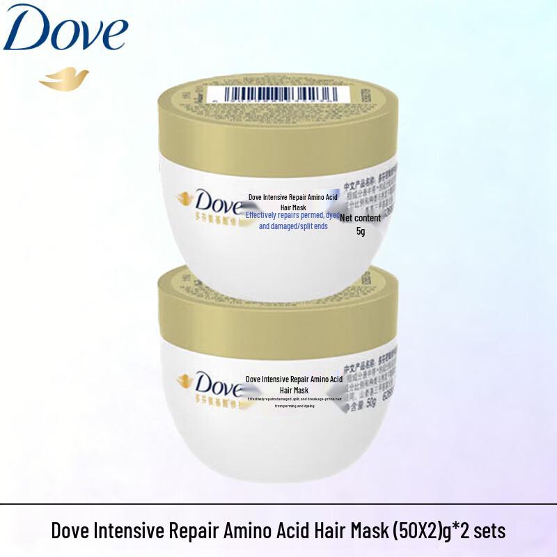 Dove Intensive Repair Amino Acid Hair Mask Duo Pack