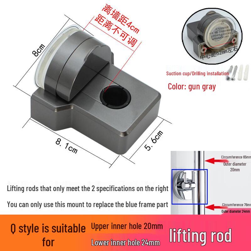 OLOEY No-Drill Suction Shower Riser Rail