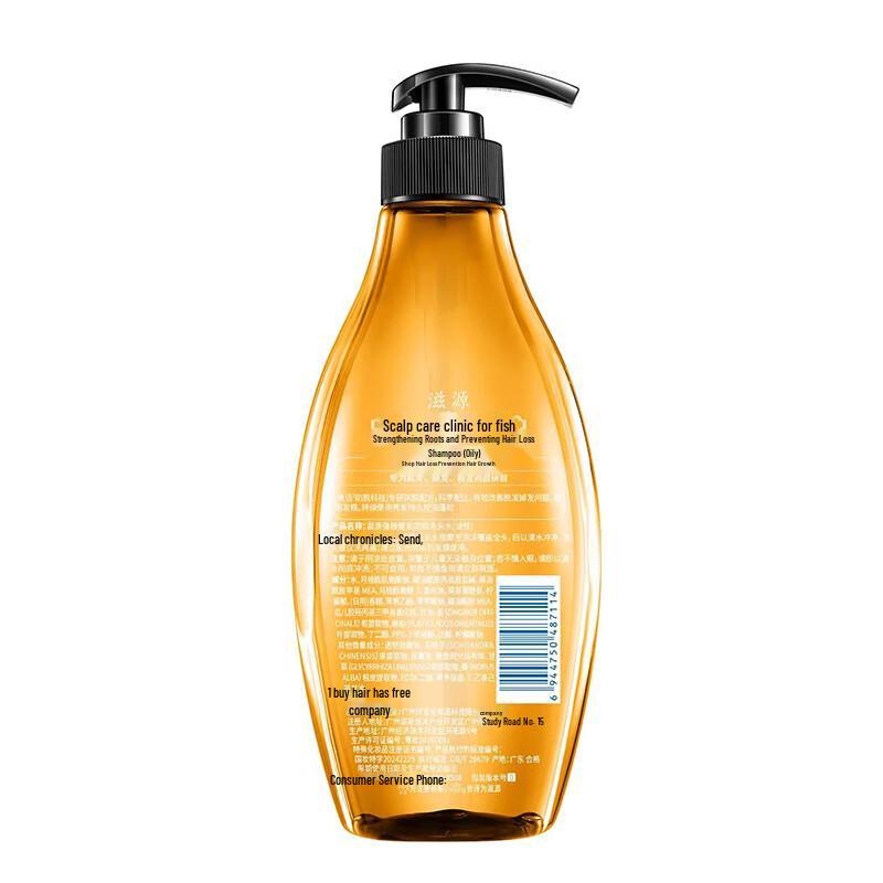 seeyoung Anti-Hair Loss Shampoo for Oily Scalp