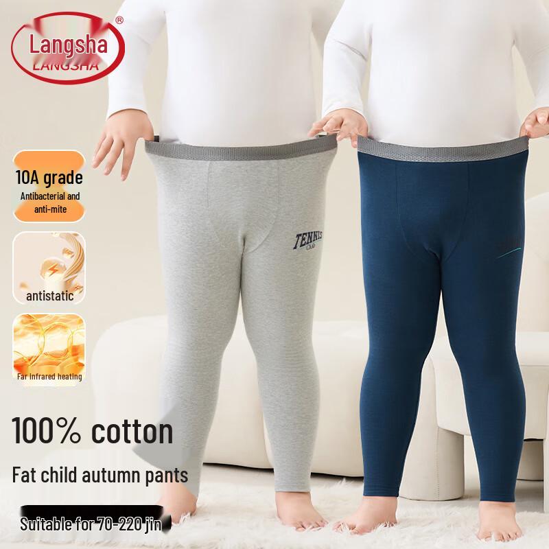 LangSha Big Boys  Pure Cotton Thermal Leggings
