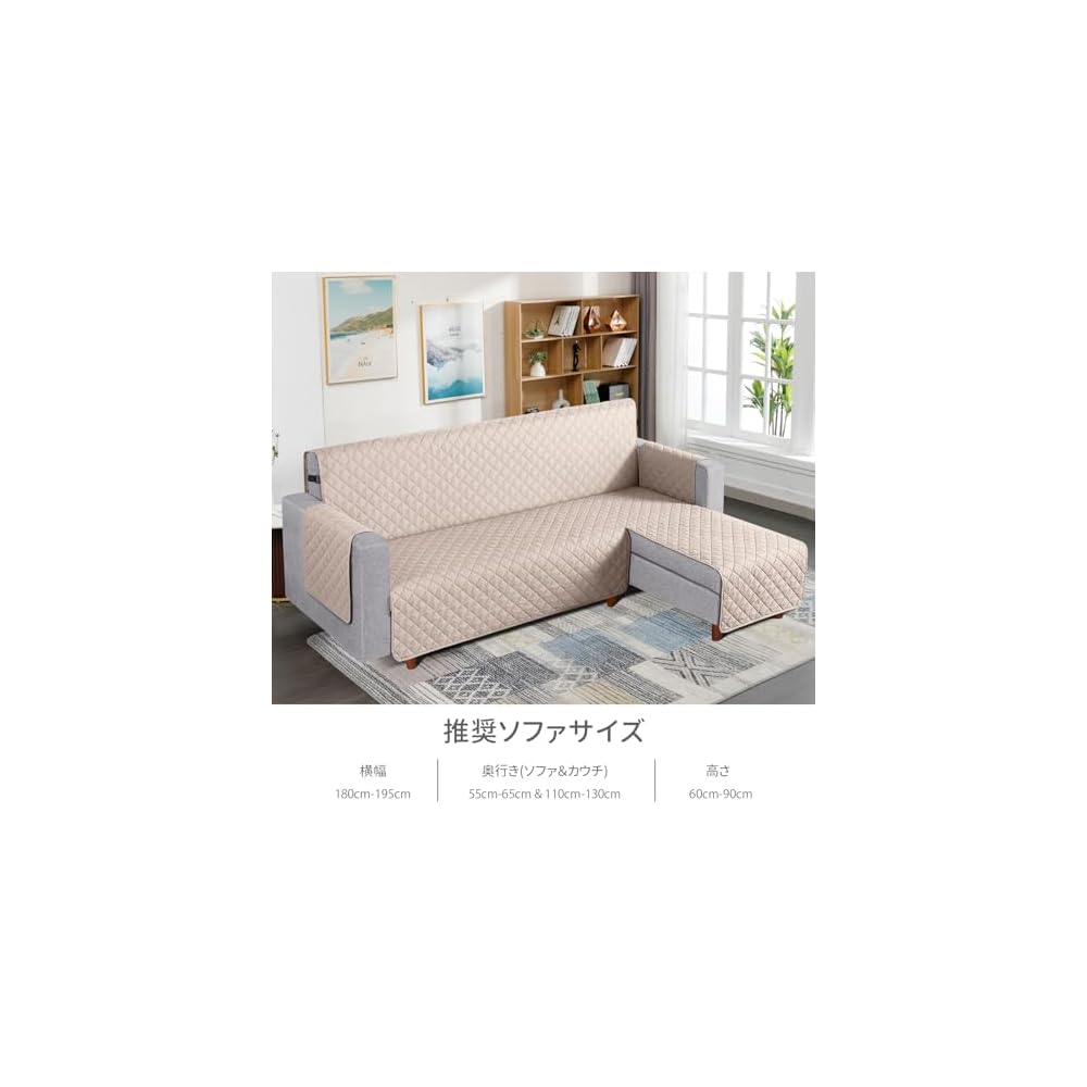 TAOCOCO Waterproof Couch Sofa Cover, Floor Sofa Cover, Corner Sofa Cover, Sofa Bed Cover, Ottoman
