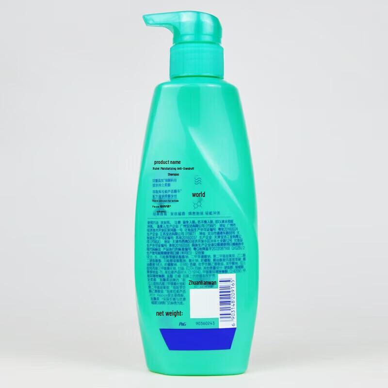 Rejoice Moisturizing Anti-Dandruff Shampoo