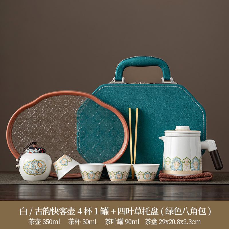 High-end Gift Box Business Portable Set, One Pot of Four Cups, Business Trip Car Travel Tea Set Business