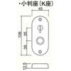 Kawaguchi Giken J-Lever, Oval Base, Display Lock, JL-20-4K-TBr, Residential Indoor Lever Handle, 50mm Backset, Brown Finish