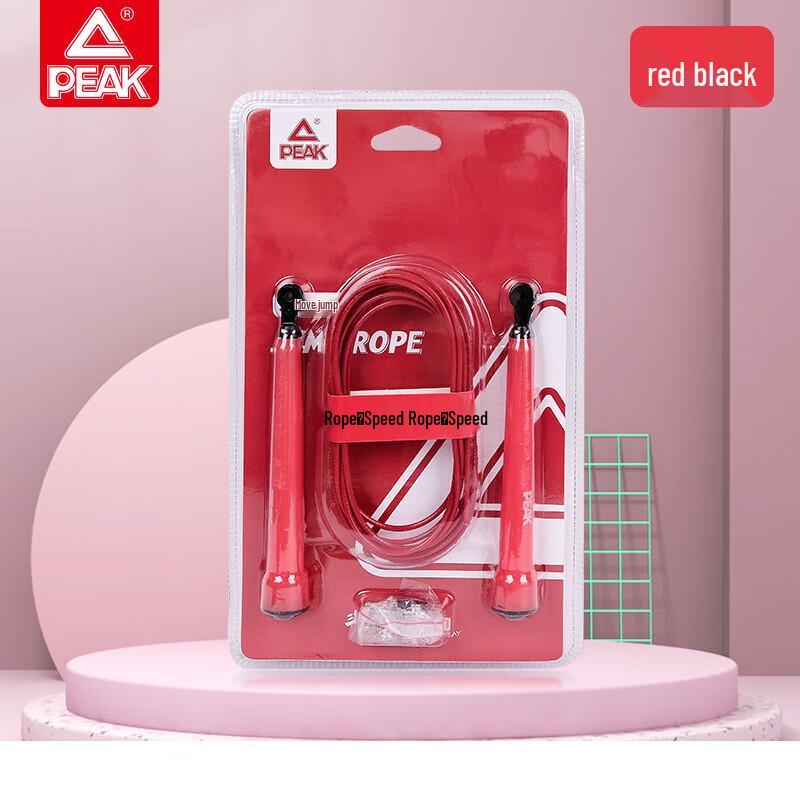 Peak Professional Training Jump Rope YWQ2017