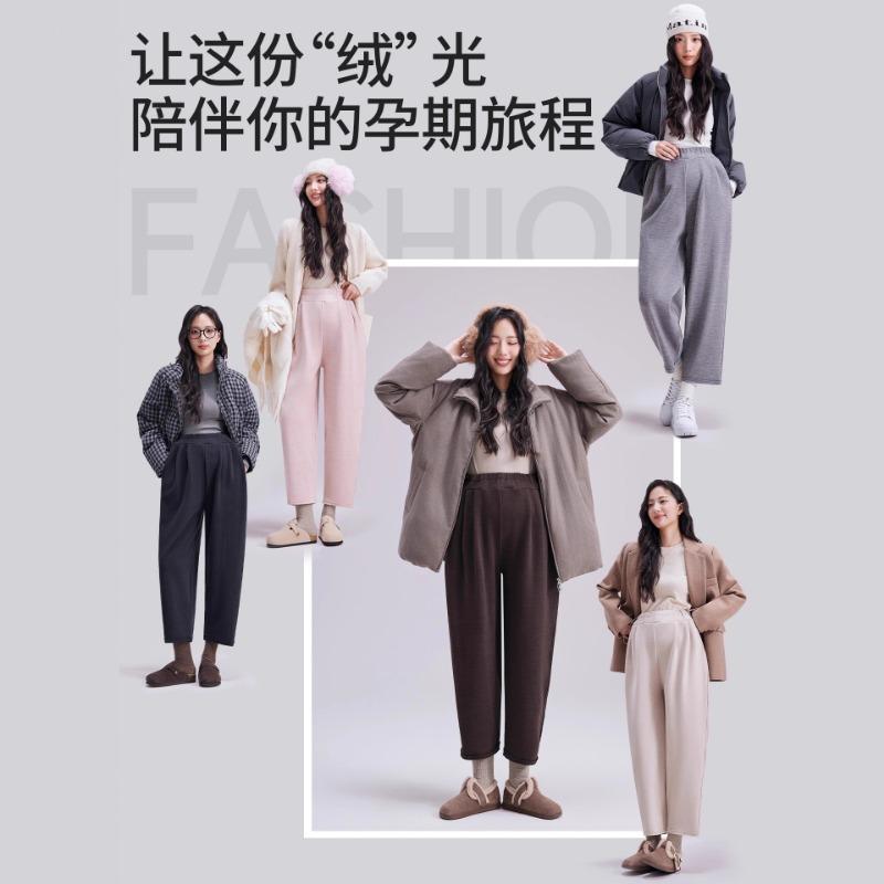 Maternity Pants Spring and Autumn Outer Wear Wide-leg Pants Low-rise Casual Pants New Autumn and Winter Thickened Straight Pants Winter Wear