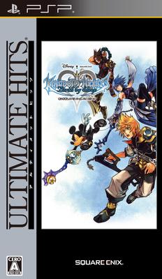 Najlepsze Hity Kingdom Hearts Birth by Sleep PSP -