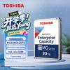 Toshiba MG Series Enterprise Hard Drive