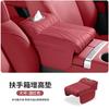 For Geely EX5 Galaxy E5 Car Center Console Armrest Cushion Thicken Arm Rest Box Pad Side Extension Cushion with Tissue Box