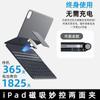 Magnetic Floating Keyboard Case With RGB Backlit IPad Air 4 5 M4 Pro Mini 6 7th Gen Bluetooth Wireless Cover