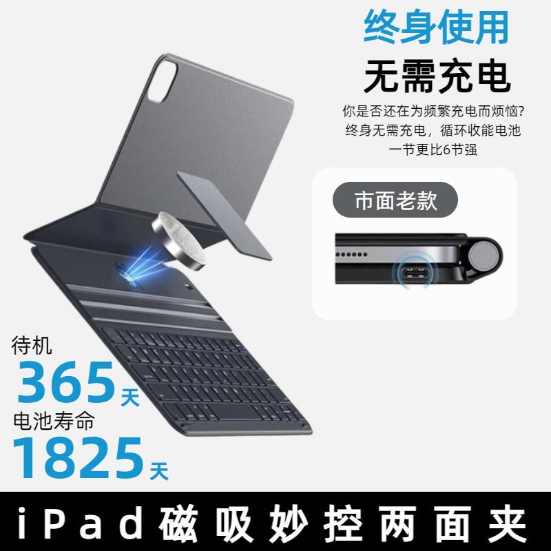 Magnetic Floating Keyboard Case With RGB Backlit IPad Air 4 5 M4 Pro Mini 6 7th Gen Bluetooth Wireless Cover