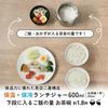 Skater Insulated Lunch Box, Bowl Type, 600ml Small Capacity, Stainless Steel Lunch Jar, Vacuum Insulated, Basic STLB1AG-A