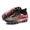 Flying Woven Broken Nail Football Shoes Men's and Women's Spiked Shoes Student 2025 Training Broken High Top Football Shoes New Long Shoes