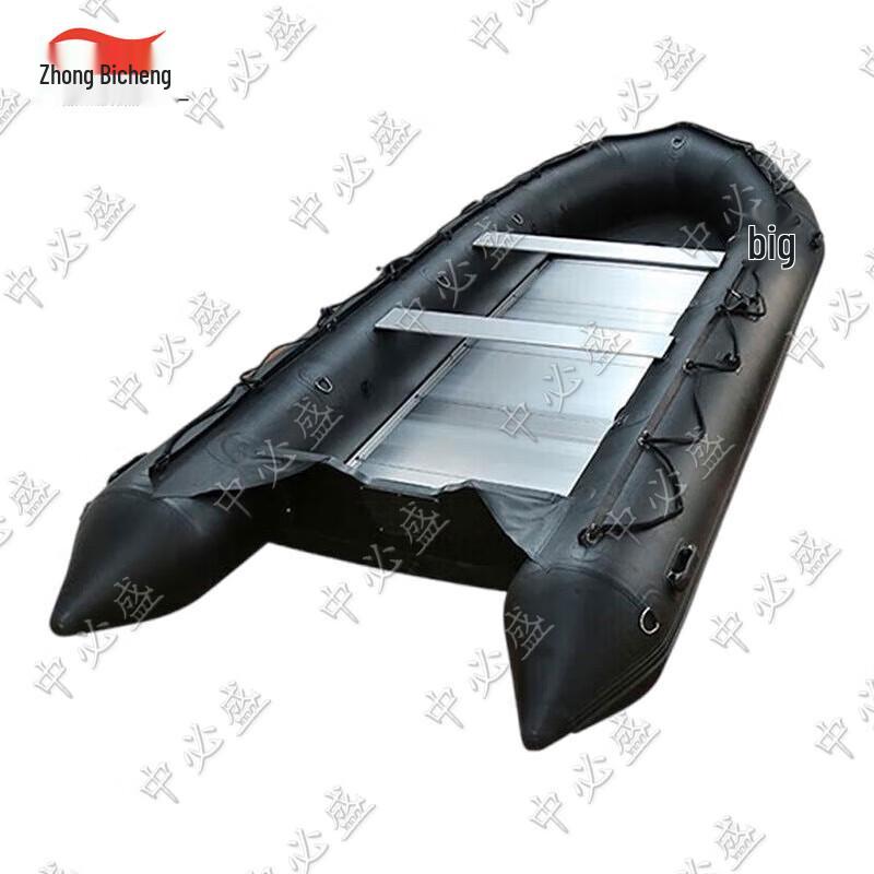 Heavy-Duty Inflatable Fishing Boat with Aluminum Bottom