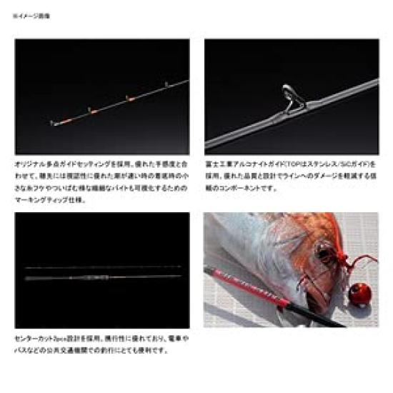Jackall Offshore Rod 21 Binbin Stick Rb Bsrbs-c66sul