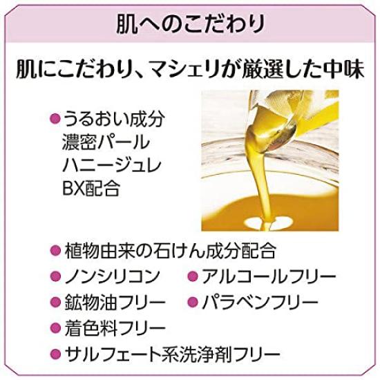 Ma Cherie MACHERIE Fragrance Body 450ml 2 x 350ml Refills Bonus Glowing Fragrance Soap, + + Gift, Moisturizing, Skin,