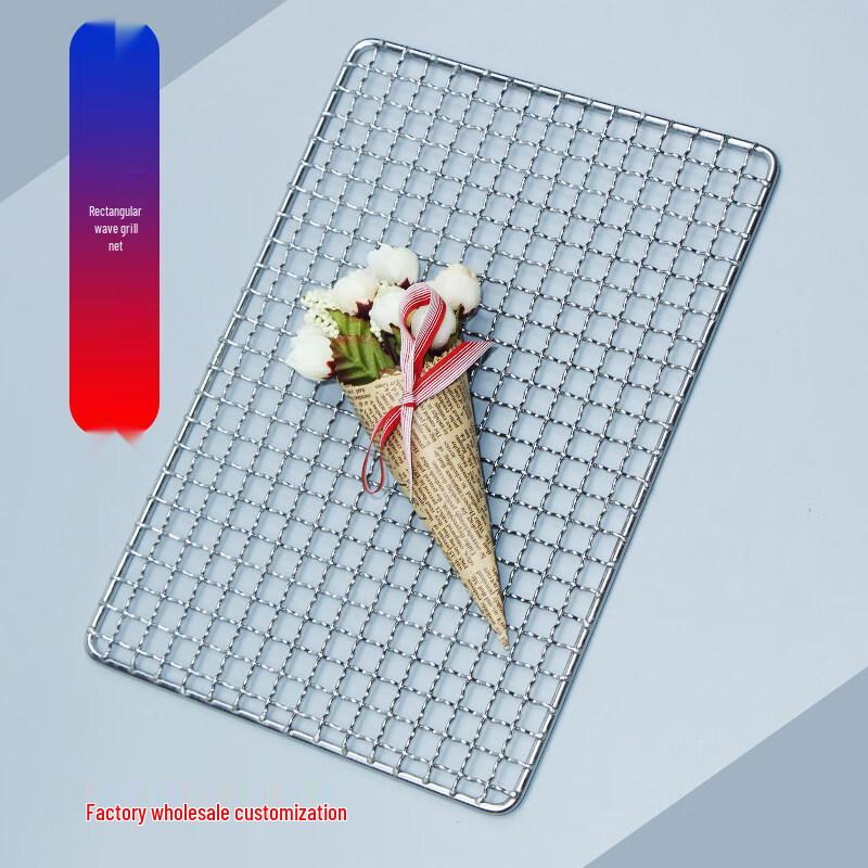 Rectangular Stainless Steel BBQ Grill Net
