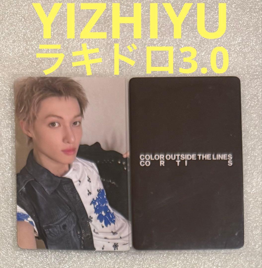 

[USED] CORTIS COLOR OUTSIDE YIZHIYU Rakidro 3 Martin