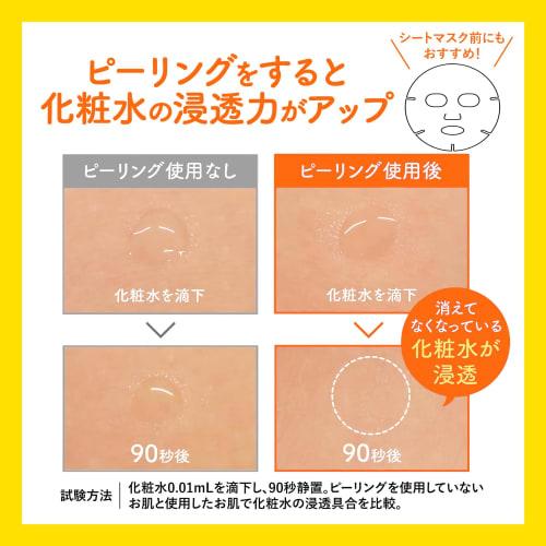 Det clear bright & peel peeling jelly vitamin fruit scent increased 198ml  contains 3 types of vitamin c derivatives  made in japan