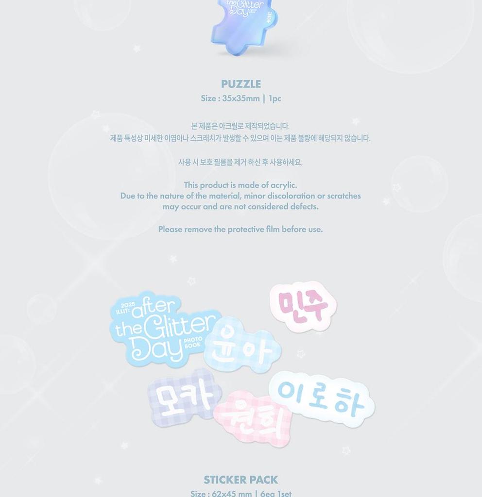 [POB] ILLIT - AFTER THE GLITTER DAY - 2025 Photobook