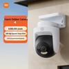 Xiaomi Smart Outdoor Camera 4 (8MP, 4K) (CN Version)