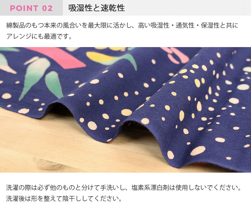 Airashika Japanese Goods Chusen Tenugui Tanzaku 33 X 90cm "Tanabata Color"