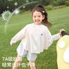 Children's Sunscreen Clothing UPF50+Summer UV Protection Cloak for Boys and Girls Going Out, Men's Treasure Lightweight Sunscreen Clothing