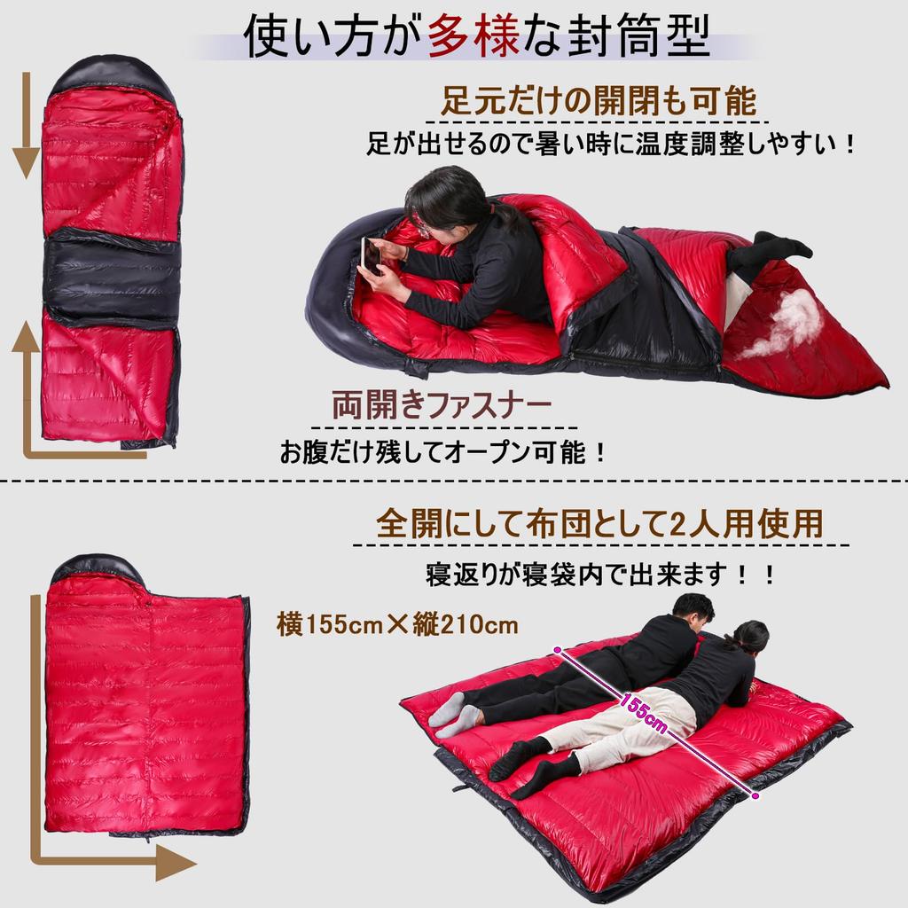 Dunsovsäck vintersovsäck lyxsovsäck i bergsstil kuvertsovsäck jordbävningskatastrof vattenavvisande driftstemperatur [YOGOTO]