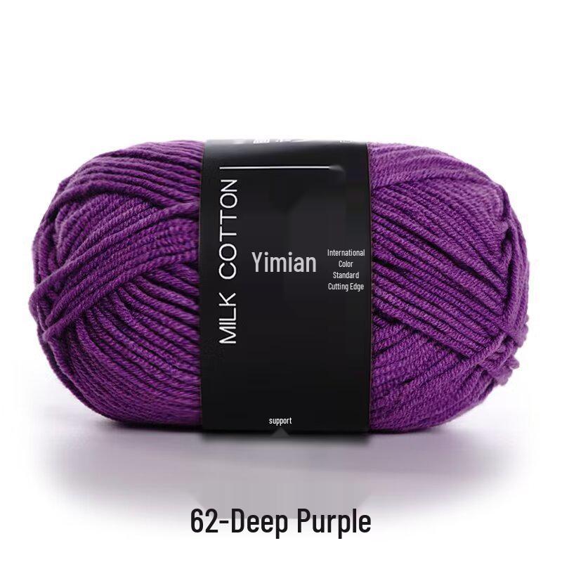 4-Ply Yimian Medium-Fine Milk Cotton Baby Yarn for Hand-Knitted DIY Projects