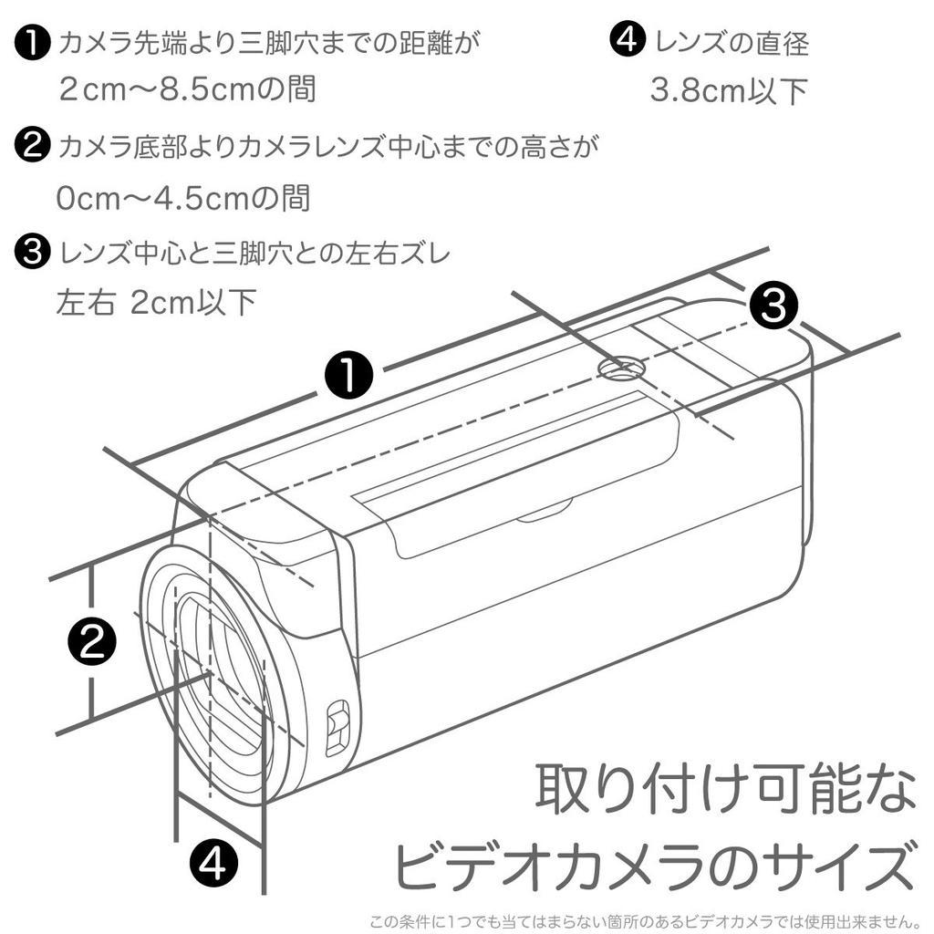 JTT Online My Lens Conversion Lens for Camcorders Compatible with allowing you to mount lenses on cameras that support the 0.6x Wide-Angle