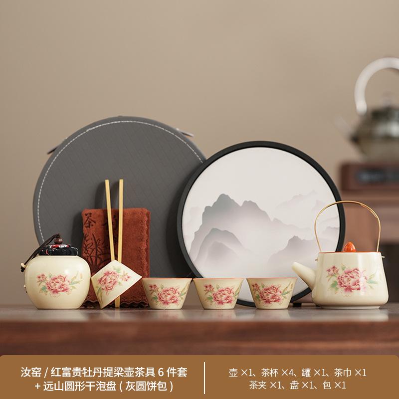 Guofeng Travel Set Gifts Guochao Outdoor Ancient Rhyme Pot Car Express Cup Tea Set Enterprise