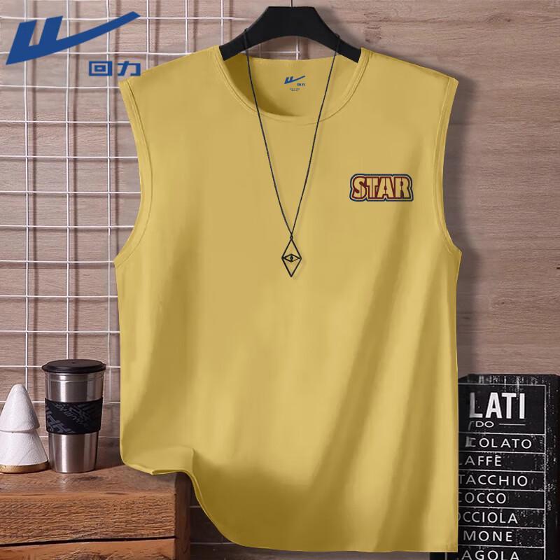 Warrior Men's American-Style Sleeveless Athletic Vest