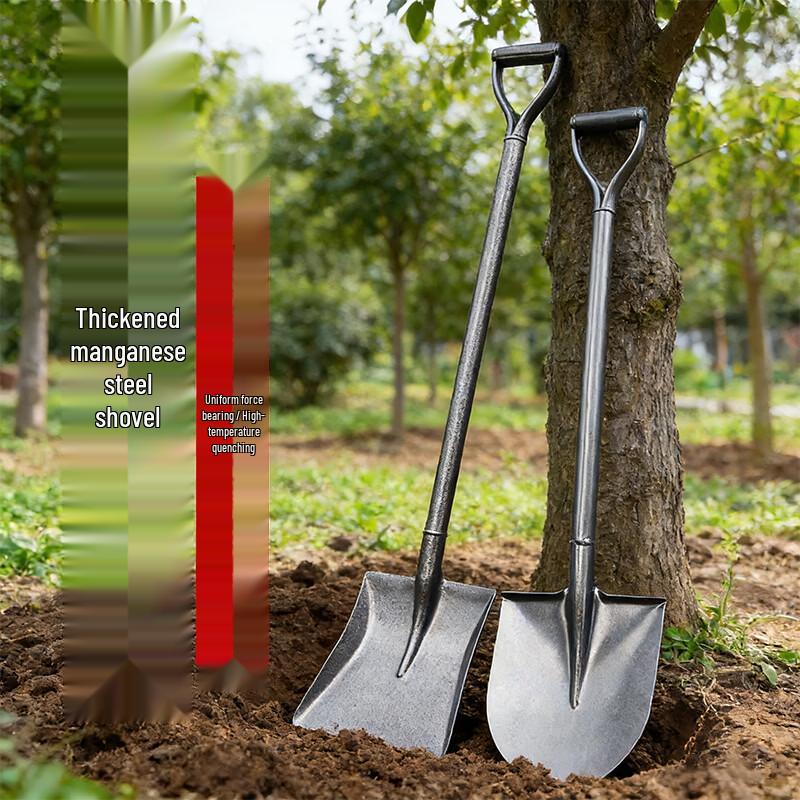Youfanmeng Garden & Utility Tools