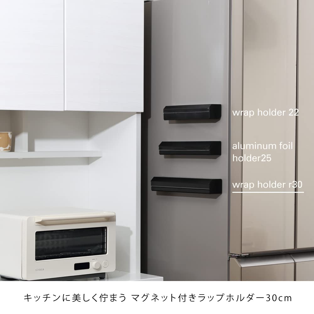 ideaco Wrap Holder Magnet for 30cm Wrap Holder R30 Black Holder R30 Width Depth Height (Wrap Black) 31.6cm / 5.6cm / 4.9cm