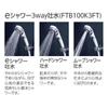 KVK Thermostatic Specification FTB100K3FT Shower/e-shower/3way One-stop