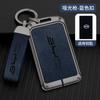 Car NFC Card Remote Key Cover Fob Case Protector Shell Bag For BYD Tang DM Han EV Song PRO Qin PLUS DMI Keychain Car Accessories