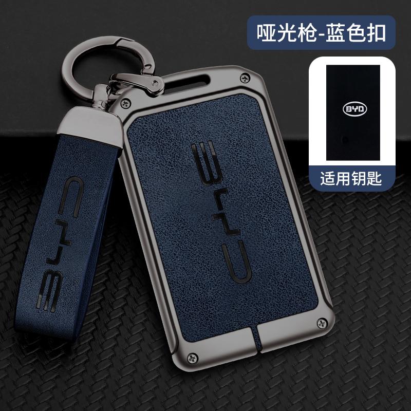 

Car NFC Card Remote Key Cover Fob Case Protector Shell Bag For BYD Tang DM Han EV Song PRO Qin PLUS DMI Keychain Car Accessories