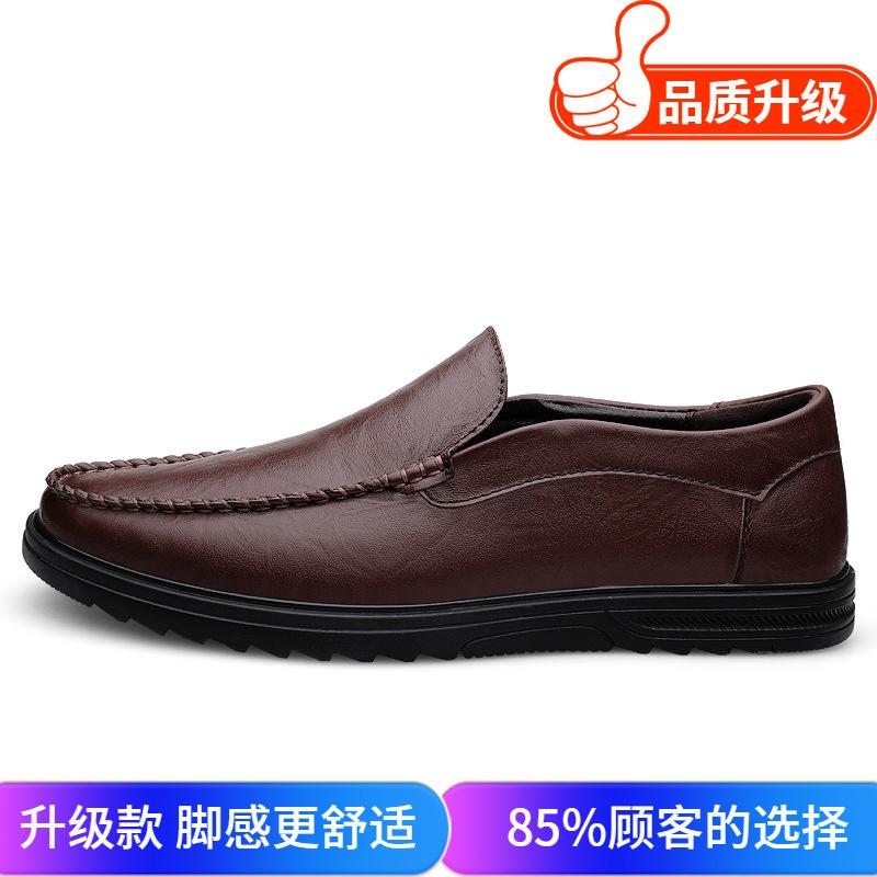 Men's Shoes 2025 Summer New Men's Waterproof and Non-slip Soft Sole Simple Wind One Pedal Comfortable Low-top Casual Leather Shoes